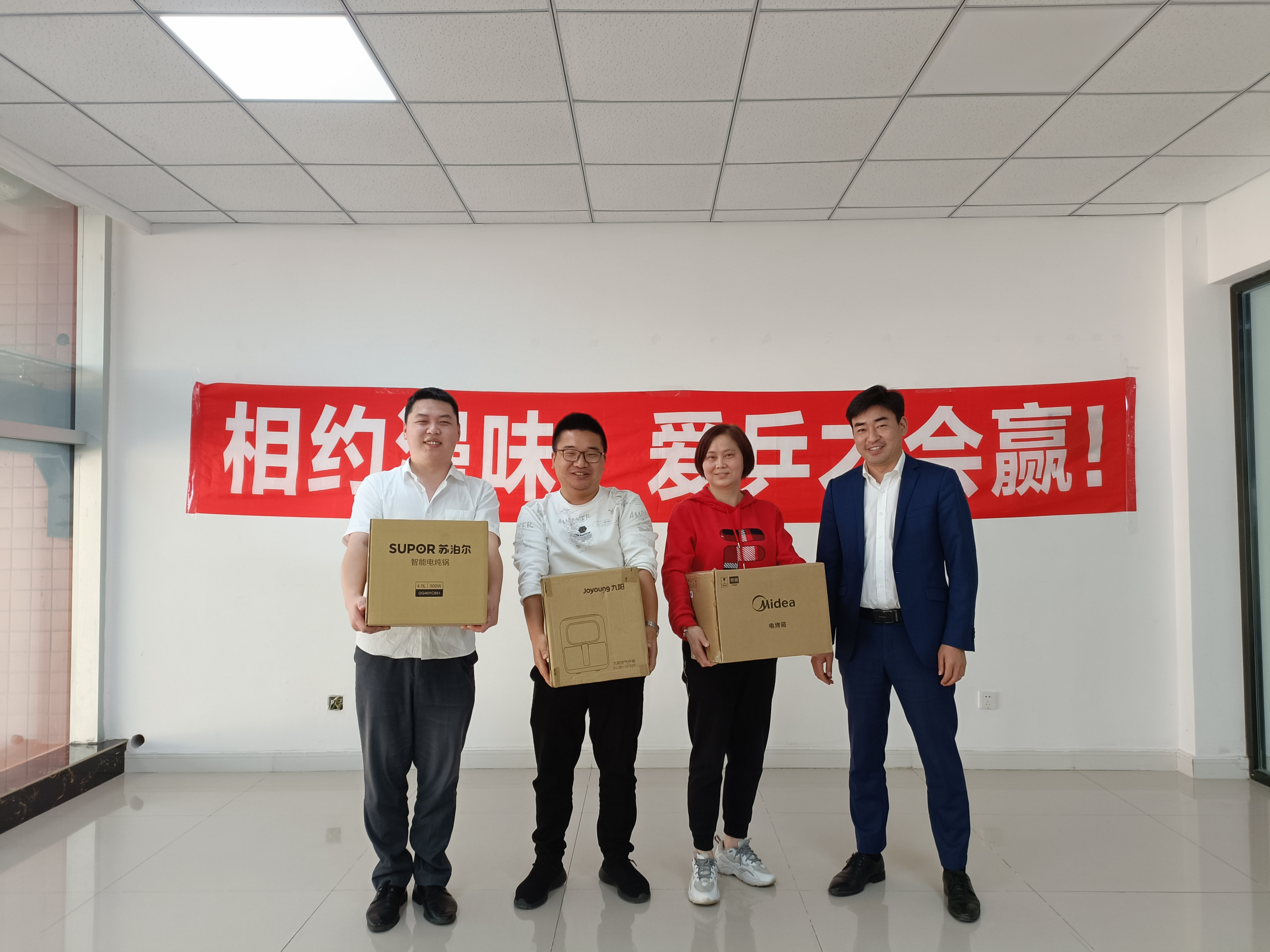 相約漫味，愛(ài)乒才會(huì )贏(yíng)