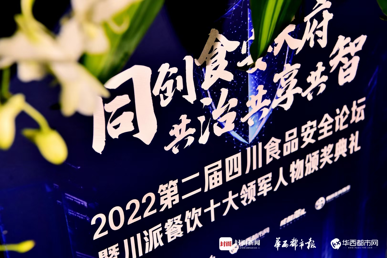 漫味龍廚：深耕復合調味領(lǐng)域為更多餐飲品牌創(chuàng  )新賦能